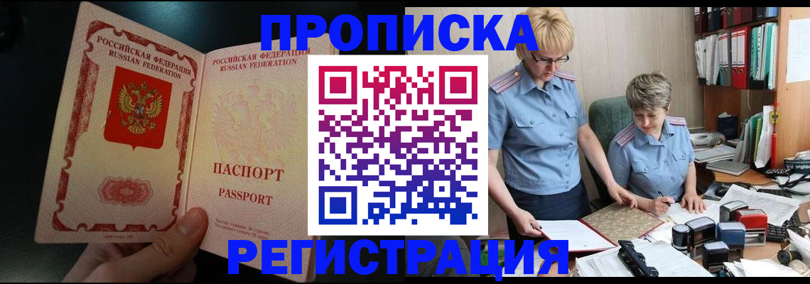 регистрация для дет. сада в Ленинске